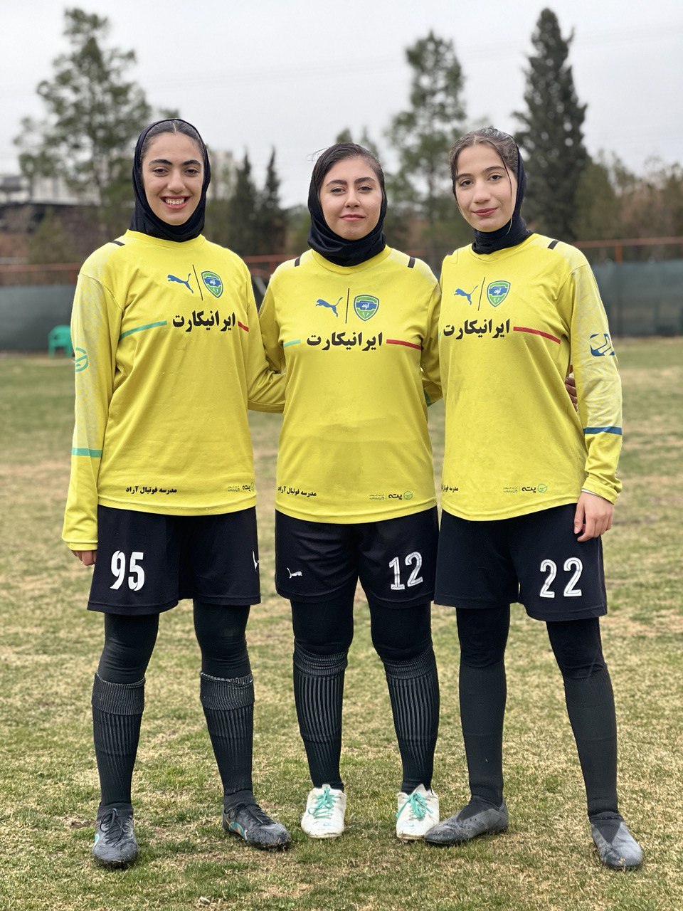 دروازه‌بانان آکادمی آراد